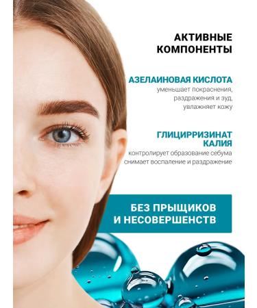 The Virgin Beauty Azelain serum against acne seborrheal - Buy Online on GoSupps.com