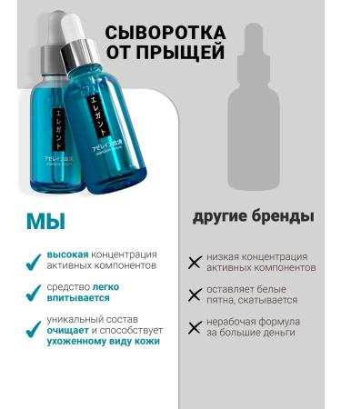 The Virgin Beauty Azelain serum against acne seborrheal - Buy Online on GoSupps.com