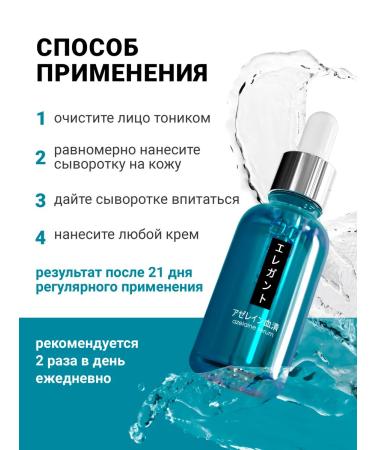 The Virgin Beauty Azelain serum against acne seborrheal - Buy Online on GoSupps.com