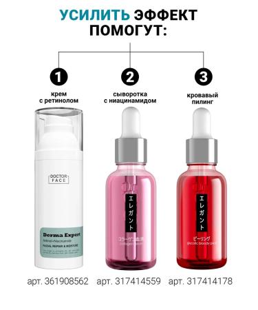 The Virgin Beauty Azelain serum against acne seborrheal - Buy Online on GoSupps.com