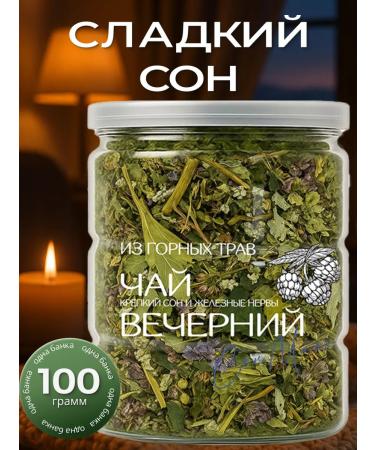 Evens -so -soothing herbal with motherwort 100g