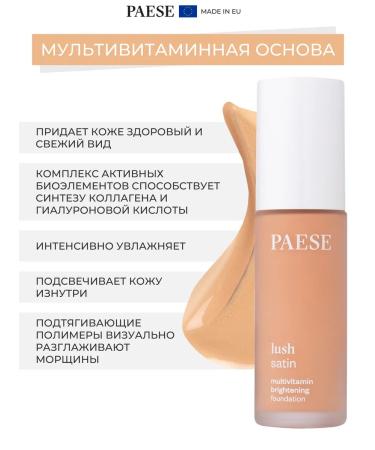 PAESE Tonal cream Lush Satin 32 - Buy Online on GoSupps.com