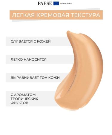 PAESE Tonal cream Lush Satin 32 - Buy Online on GoSupps.com