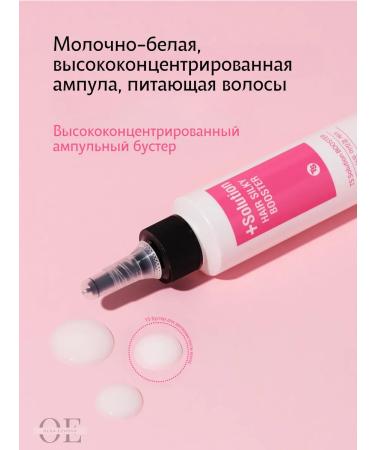 TS Booster for silky hair 100ml - Buy Online on GoSupps.com