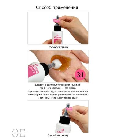 TS Booster for silky hair 100ml - Buy Online on GoSupps.com