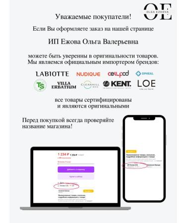 TS Booster for silky hair 100ml - Buy Online on GoSupps.com