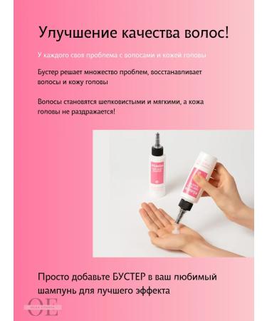 TS Booster for silky hair 100ml - Buy Online on GoSupps.com