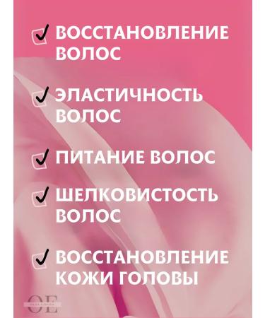 TS Booster for silky hair 100ml - Buy Online on GoSupps.com