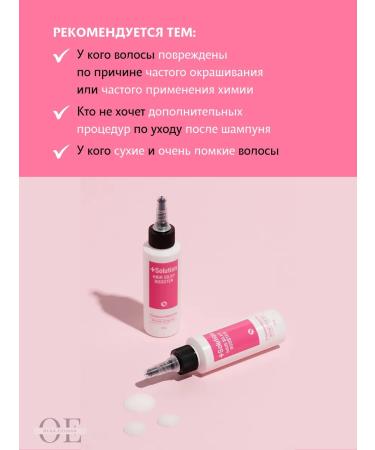 TS Booster for silky hair 100ml - Buy Online on GoSupps.com