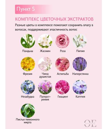 TS Booster for silky hair 100ml - Buy Online on GoSupps.com