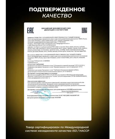 PWR Ultimate Power Gainer for a fast gain of 1 kg Mass Gainer - Buy Online on GoSupps.com