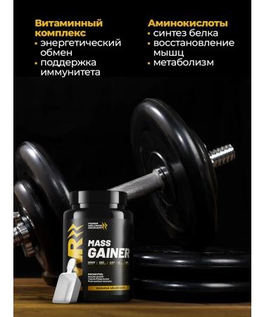 PWR Ultimate Power Gainer for a fast gain of 1 kg Mass Gainer - Buy Online on GoSupps.com