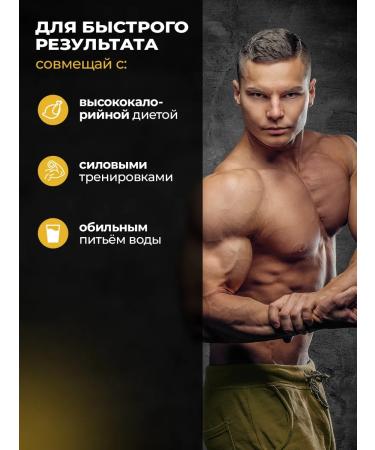 PWR Ultimate Power Gainer for a fast gain of 1 kg Mass Gainer - Buy Online on GoSupps.com