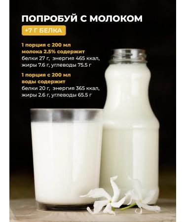 PWR Ultimate Power Gainer for a fast gain of 1 kg Mass Gainer - Buy Online on GoSupps.com