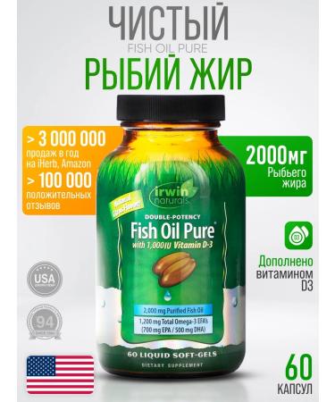 Irwin Naturals Complex for immunity (omega 3 000 mg and D3 1000 IU)