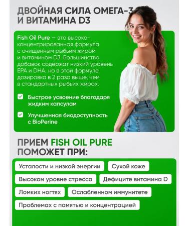 Irwin Naturals Complex for immunity (omega 3 000 mg and D3 1000 IU) - Buy Online on GoSupps.com