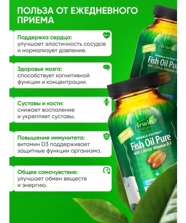 Irwin Naturals Complex for immunity (omega 3 000 mg and D3 1000 IU) - Buy Online on GoSupps.com