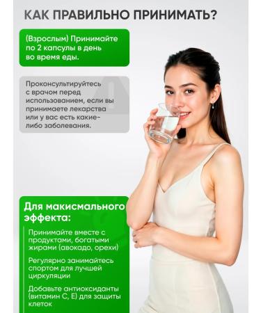 Irwin Naturals Complex for immunity (omega 3 000 mg and D3 1000 IU) - Buy Online on GoSupps.com