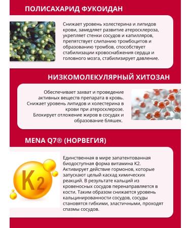 ALGENIC Therapy&Beauty Algastar Artery Algenic Heart and Vessed Health - Buy Online on GoSupps.com