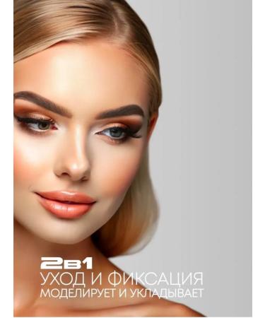 Eyebrow gel fixing resistant transparent sparcli - Buy Online on GoSupps.com