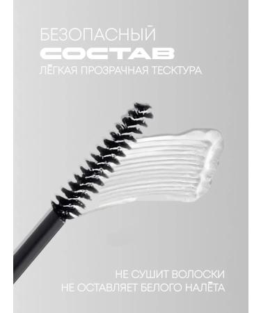 Eyebrow gel fixing resistant transparent sparcli - Buy Online on GoSupps.com