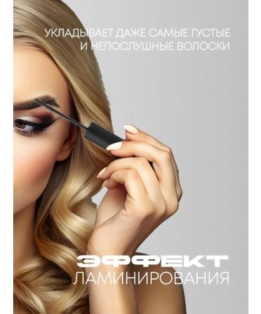 Eyebrow gel fixing resistant transparent sparcli - Buy Online on GoSupps.com