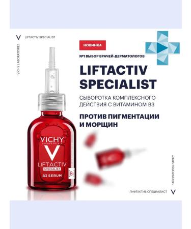 Serum Vichy Liftactiv Specialist B3 against wrinkles 30 ml