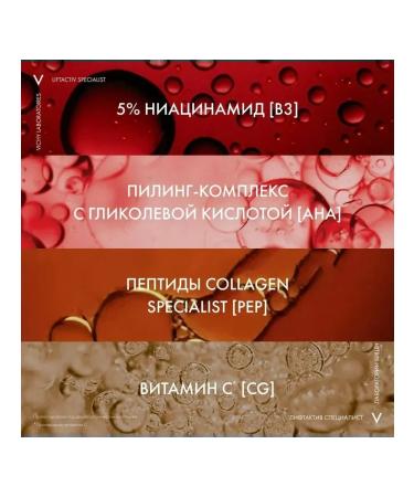 Serum Vichy Liftactiv Specialist B3 against wrinkles 30 ml - Buy Online on GoSupps.com