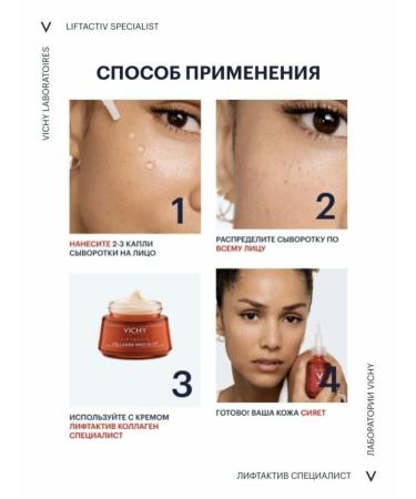 Serum Vichy Liftactiv Specialist B3 against wrinkles 30 ml - Buy Online on GoSupps.com