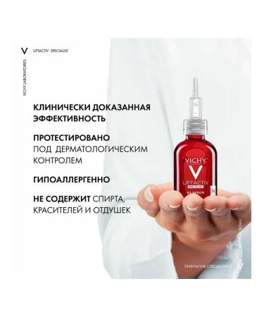 Serum Vichy Liftactiv Specialist B3 against wrinkles 30 ml - Buy Online on GoSupps.com