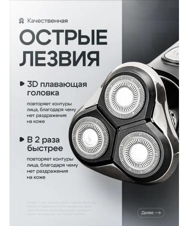 Kotech Male electric shock for face - Buy Online on GoSupps.com