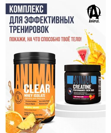 Animal Protein isolated serum protein 500 g for a mass gain - Buy Online on GoSupps.com