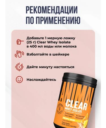 Animal Protein isolated serum protein 500 g for a mass gain - Buy Online on GoSupps.com