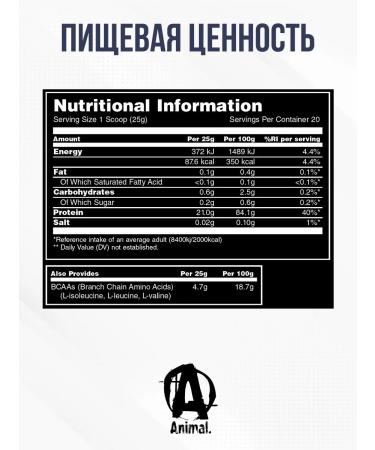 Animal Protein isolated serum protein 500 g for a mass gain - Buy Online on GoSupps.com