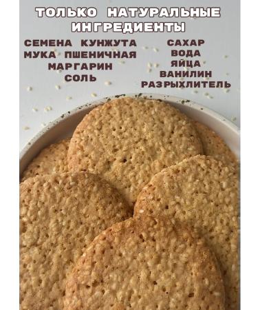 PC ZAVYALOVSKY BREAD PLANT Sesame cookies 1 kg - Buy Online on GoSupps.com