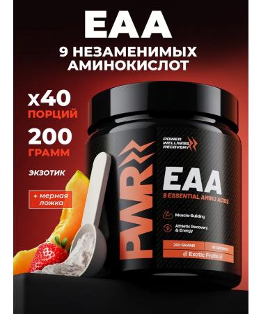 PWR Ultimate Power EAA amino acids powder 200 g