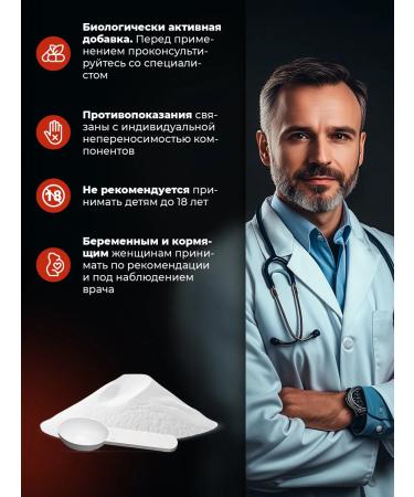 PWR Ultimate Power EAA amino acids powder 200 g - Buy Online on GoSupps.com