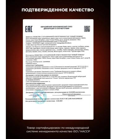 PWR Ultimate Power EAA amino acids powder 200 g - Buy Online on GoSupps.com