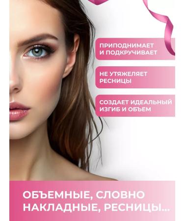 BELITA Belarusian amore eyelashes Black lengthening and volume - Buy Online on GoSupps.com