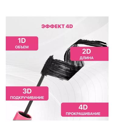 BELITA Belarusian amore eyelashes Black lengthening and volume - Buy Online on GoSupps.com