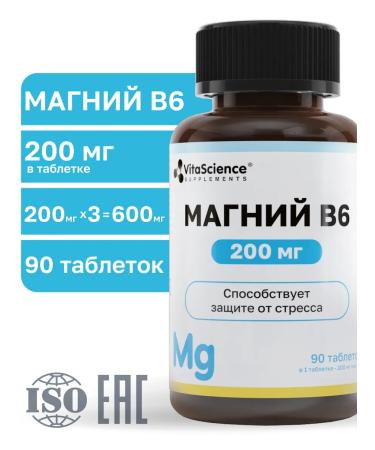VitaScience Magnesium B6 Helat 200 mg glycinate