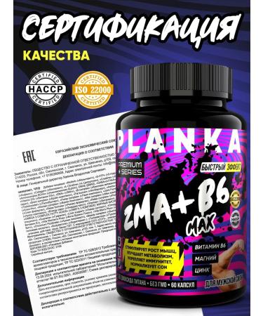 NUTRITION PLAN zma for men capsule 60 capsules - Buy Online on GoSupps.com