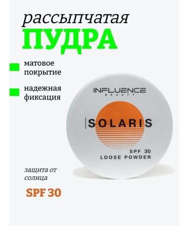Influence Beauty Poop crumbly with SPF 30 Solaris matte coating