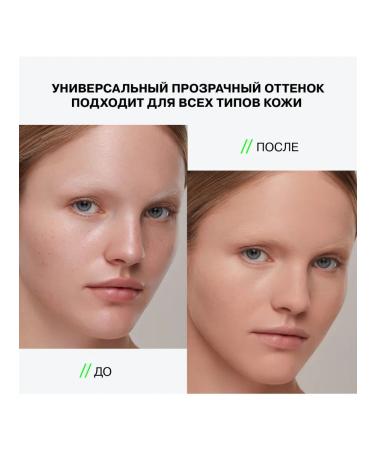 Influence Beauty Poop crumbly with SPF 30 Solaris matte coating - Buy Online on GoSupps.com