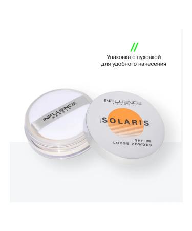 Influence Beauty Poop crumbly with SPF 30 Solaris matte coating - Buy Online on GoSupps.com