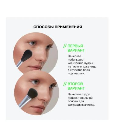 Influence Beauty Poop crumbly with SPF 30 Solaris matte coating - Buy Online on GoSupps.com