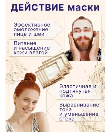 KANGFEI Alginate Mask cosmetic for the face with collagen - Buy Online on GoSupps.com