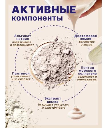 KANGFEI Alginate Mask cosmetic for the face with collagen - Buy Online on GoSupps.com