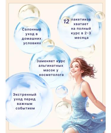 KANGFEI Alginate Mask cosmetic for the face with collagen - Buy Online on GoSupps.com