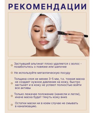 KANGFEI Alginate Mask cosmetic for the face with collagen - Buy Online on GoSupps.com